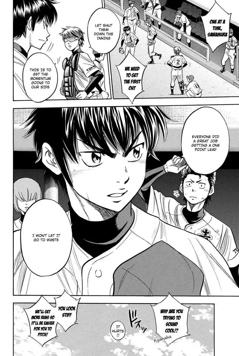 Diamond no Ace Chapter 307 22